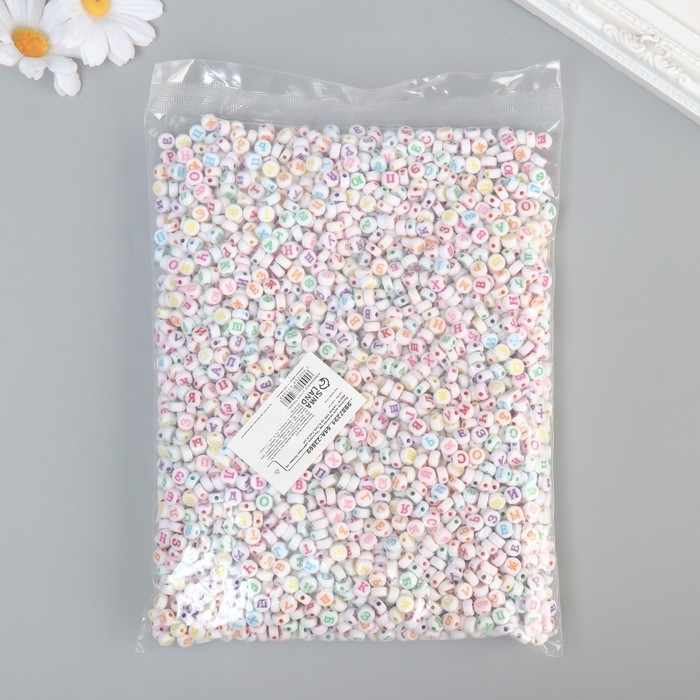 Бусины для творчества пластик "Русские цветные буквы на круге" набор 500 гр 0,7х0,7х0,4 см