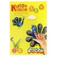 Картон цветной А4 5 листов 5 цветов "Каляка-Маляка", ламинированный, металлик, ЗОЛОТО + СЕРЕБРО, 230 г/м2, в папке Картон цветной А4 5 листов 5 цветов "Каляка-Маляка", ламинированный, металлик, ЗОЛОТО + СЕРЕБРО, 230 г/м2, в папке