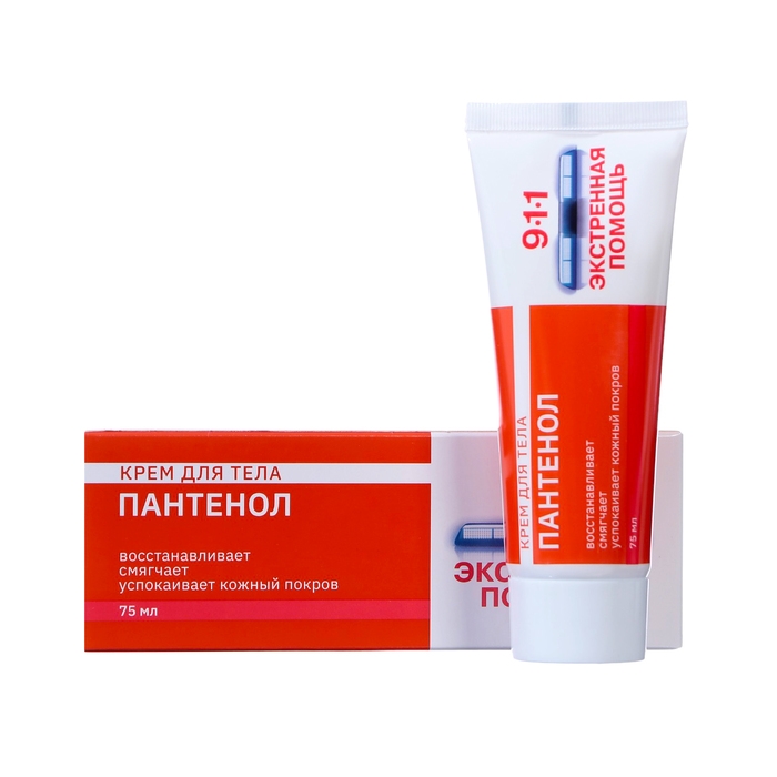 Крем для тела 911 &laquo;Пантенол&raquo;, 75 мл.