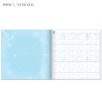 Аппликации набор &laquo;Объёмные снежинки&raquo;, 3 шт. по 20 стр.