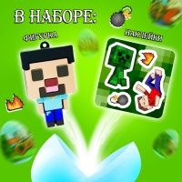 Игрушка-сюрприз &laquo;Монстр&raquo; в яйце, с наклейками