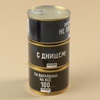 Монпансье 3 шт Хэппи Пездей