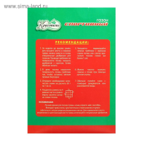 Газон "Красотень", "Спортивный", 0,5 кг