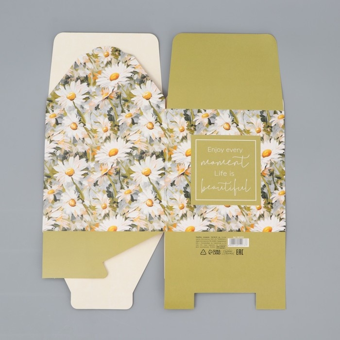 Коробка подарочная складная, упаковка, &laquo;Ромашки&raquo;, 18 х 18 х 18 см