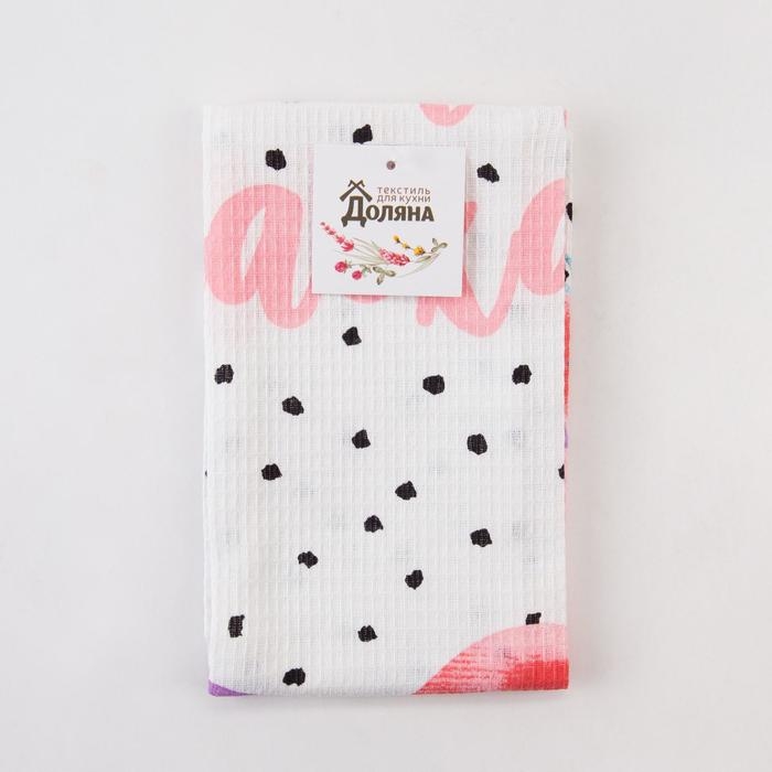 Полотенце Доляна &laquo;Пасхальное чудо&raquo; 35х60 см, 100% хлопок, вафля 160 г/м2