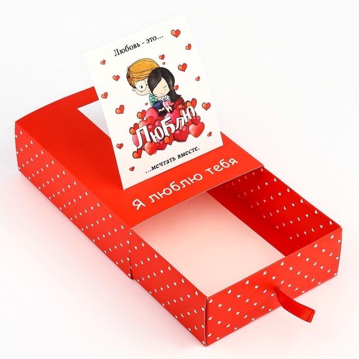 Коробка складная &laquo;Люблю&raquo;, 17 х 13 х 5 см