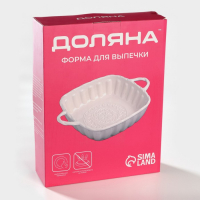 Форма для выпечки из жаропрочной керамики Доляна &laquo;Массимо&raquo;, 33&times;25,5&times;7,5 см, цвет синий