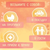 Комфортер для новородженных &laquo;Львёнок Сплюша&raquo;, с прорезывателем для зубов