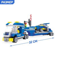 Конструктор «Тягач с прицепом», 248 деталей Конструктор «Тягач с прицепом», 248 деталей