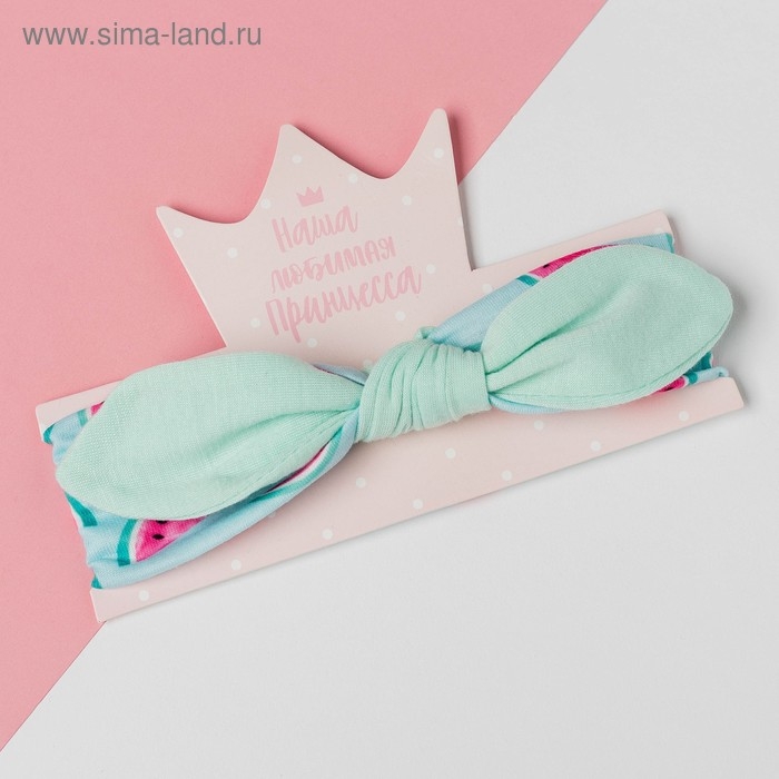 Повязка на голову Крошка Я Повязка на голову Крошка Я "Арбузик" бирюз. р-р 46-48