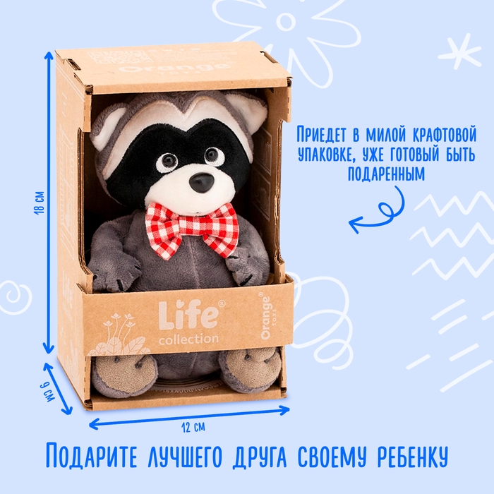 Мягкая игрушка &laquo;Енотик Дэнни в бабочке&raquo;, 15 см