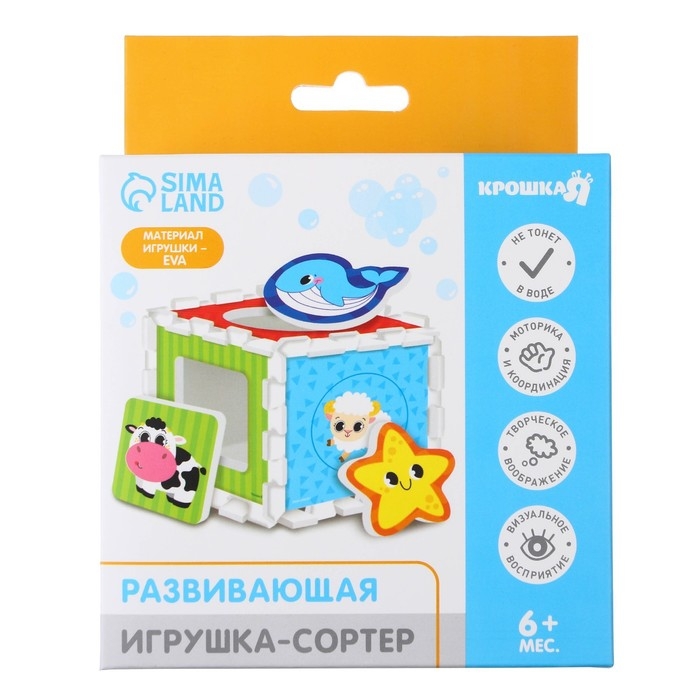 Развивающая игрушка - сортер &laquo;Мягкие фигурки&raquo;, Крошка Я