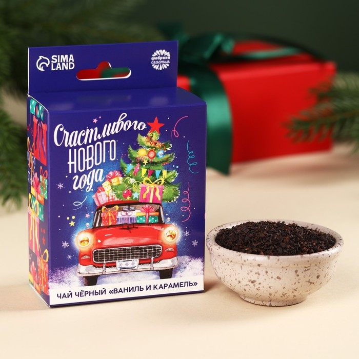 Новый год! Чай чёрный &laquo;Счастливого Нового года&raquo; с европодвесом, вкус: ваниль и карамель, 50 г.
