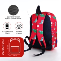 Рюкзак школьный на молнии, наружный карман, цвет красный Рюкзак школьный на молнии, наружный карман, цвет красный