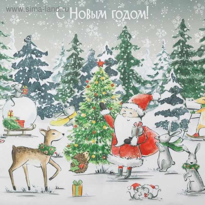 Салфетка новогодняя на стол &laquo;С Новым Годом&raquo;, 30х40 см, оксфорд, полиэстер