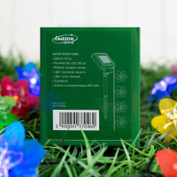 Гирлянда &laquo;Нить&raquo; 4.5 м с насадками &laquo;Лилии&raquo;, тёмная нить, 30 LED, свечение белое, 2 режима, солнечная батарея