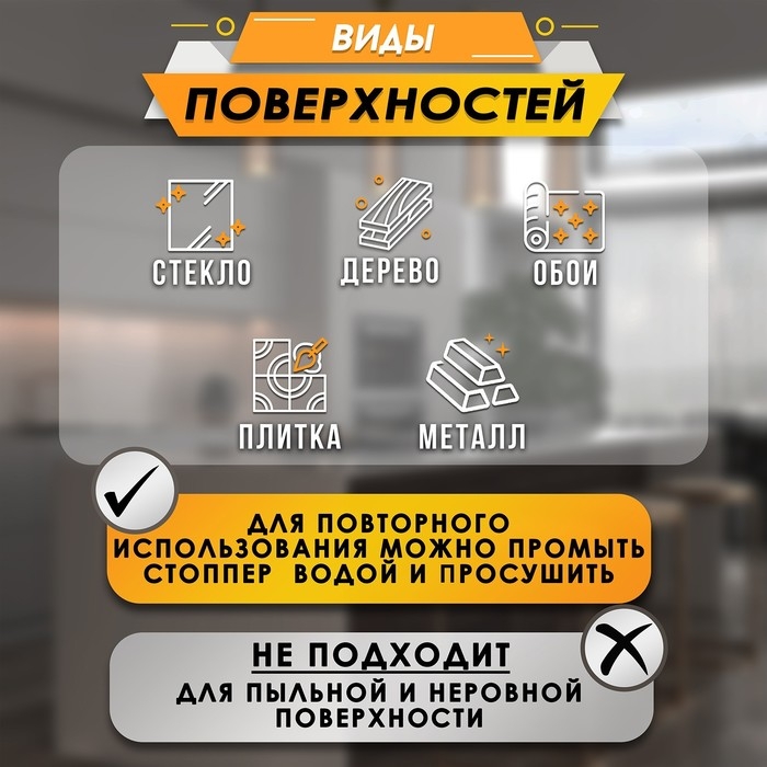 Стопор силиконовый ТУНДРА, мебельный 8 х 1,5 мм, 25 шт Стопор силиконовый ТУНДРА, мебельный 8 х 1,5 мм, 25 шт