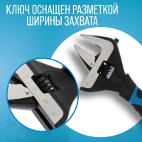 Ключ разводной с тонкими губками ТУНДРА, 2К рукоятка, раскрытие губок до 38 мм, 200 мм Ключ разводной с тонкими губками ТУНДРА, 2К рукоятка, раскрытие губок до 38 мм, 200 мм