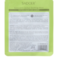 Набор увлажняющих, тканевых масок для лица «Botanika №2», 10 шт Набор увлажняющих, тканевых масок для лица «Botanika №2», 10 шт