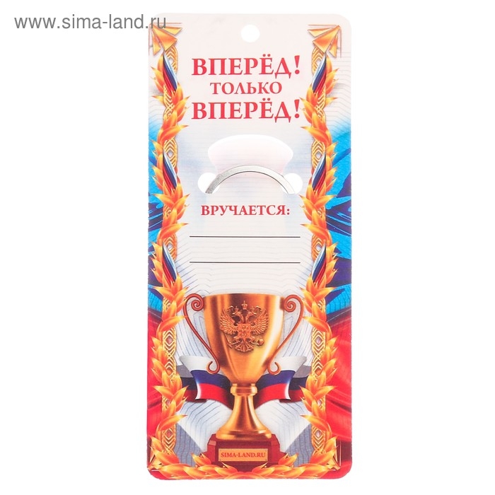 Брелок для ключей, спорт «Футбольный мяч», 9,5 х 2,7 см Брелок для ключей, спорт «Футбольный мяч», 9,5 х 2,7 см