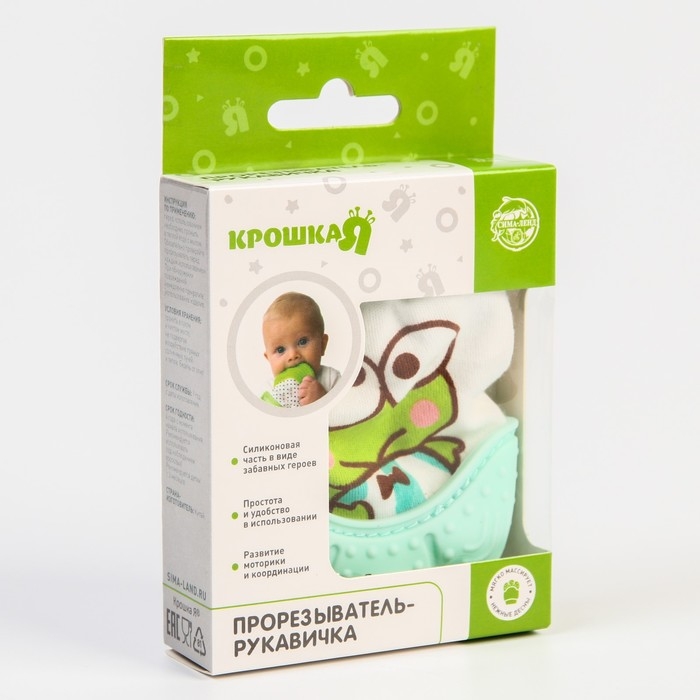 Прорезыватель рукавичка «Лягушонок», цвет зелёный, Крошка Я Прорезыватель рукавичка «Лягушонок», цвет зелёный, Крошка Я