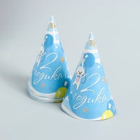 Набор бумажной посуды одноразовый С днём рождения. 2 годика&raquo;, 6 тарелок, 6 стаканов, 6 колпаков, 1 гирлянда, цвет голубой