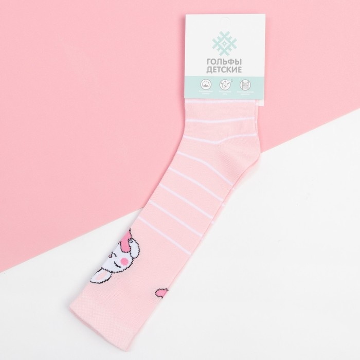 Гольфы детские KAFTAN &laquo;Зайчик&raquo;, 14-16 см, цвет розовый