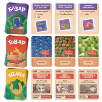 Настольная игра «Лесной базар», 60 купюр, 38 карт, поле, кубик, 4 фишки, 5+ Настольная игра «Лесной базар», 60 купюр, 38 карт, поле, кубик, 4 фишки, 5+