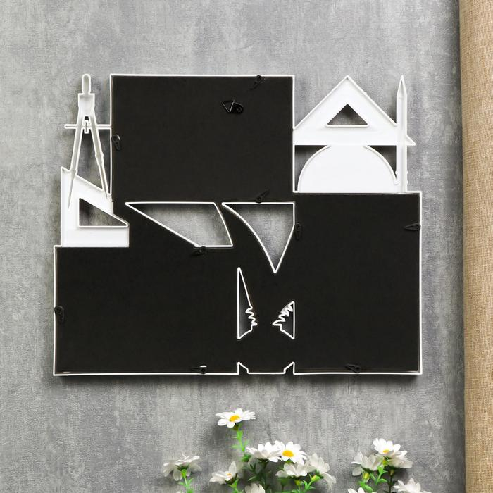 Фоторамка пластик на 3 фото 10х15 см Фоторамка пластик на 3 фото 10х15 см "Линейки и циркуль" белая 28х34х3 см