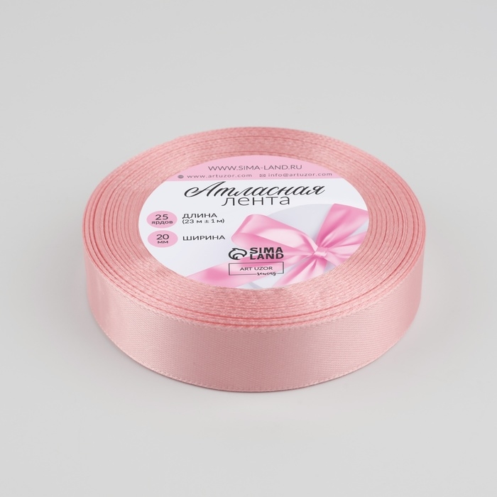 Лента атласная, 20 мм × 23 ± 1 м, цвет розовое золото №146 Лента атласная, 20 мм × 23 ± 1 м, цвет розовое золото №146