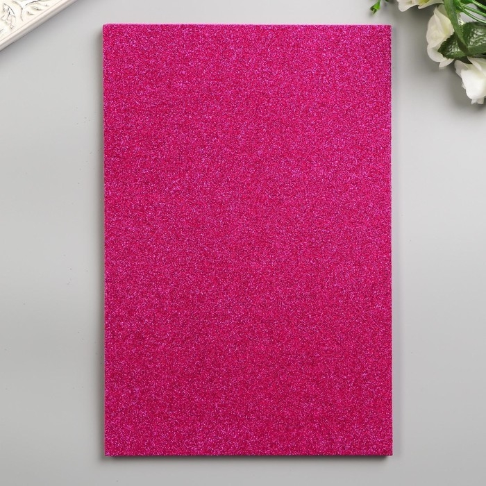 Фоамиран "Фуксия блеск" 2 мм формат А4 (набор 5 листов)