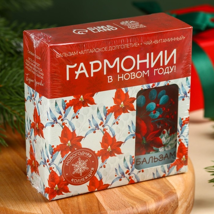 Подарочный набор &laquo;Гармонии в новом году&raquo;: чай 20 г. и бальзам для здорового сна 100 мл.