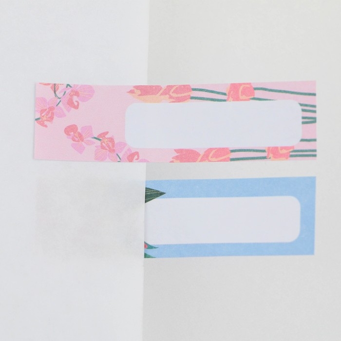 Набор в открытке &laquo;Воспитателю: Для любимого воспитателя&raquo; стикеры 4 х 20 листов, отрывной блок 30 листов