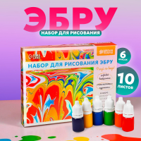 Набор для рисования эбру: краски 6 цв по 6 мл, 10 листов бумаги, загуститель 10 г, инструменты, поддон Набор для рисования эбру: краски 6 цв по 6 мл, 10 листов бумаги, загуститель 10 г, инструменты, поддон