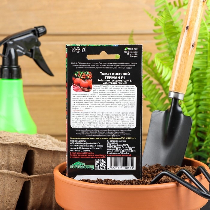 Семена Томат Семена Томат "Герман", F1, 10 шт
