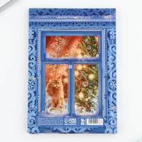 Новый год. Ежедневник классический 7БЦ А5, 80 л &laquo;Верь в мечту&raquo;