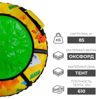 Тюбинг-ватрушка «Ми-ми-мишки», ТБ2-80/ММ, диаметр чехла 85 см Тюбинг-ватрушка «Ми-ми-мишки», ТБ2-80/ММ, диаметр чехла 85 см