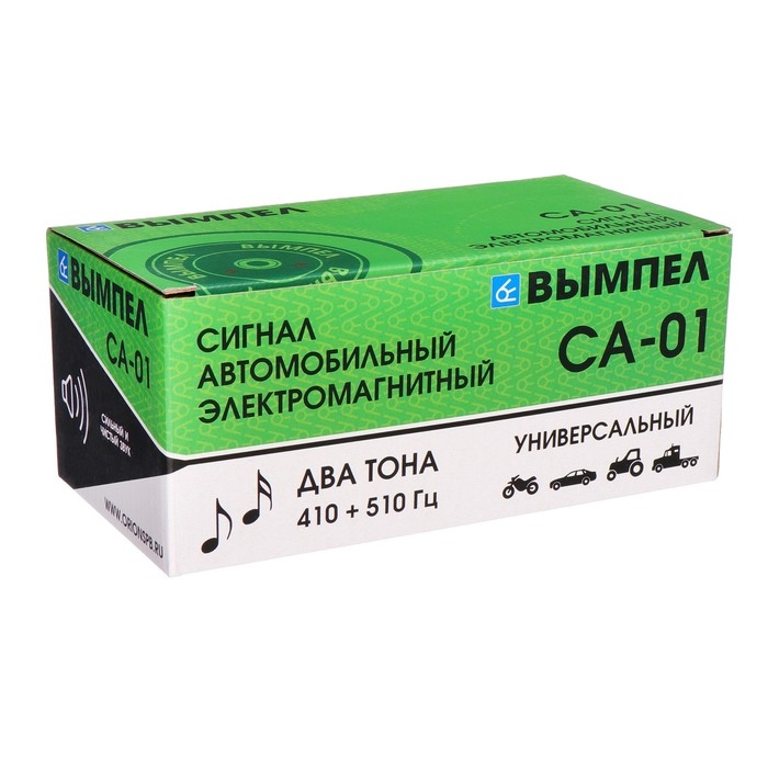 Сигнал автомобильный Вымпел СА-01, 2 тона, улитка, 118 Дб