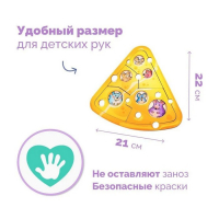Головоломка &laquo;Сыр и мышата&raquo;