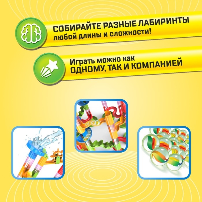 Конструктор &laquo;Turbo шарики&raquo;, 29 деталей