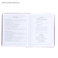 Дневник, универсальный, для 1-11 классов, &laquo;Монстрик в наушниках&raquo;, искусственная кожа, поролоновая подкладка, 3D аппликация, 48 листов