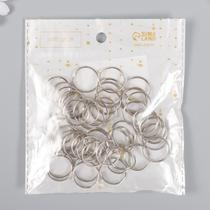 Соединительное кольцо металл серебро 2,2х2,2 см набор 50 шт