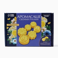 Аромасаше своими руками. Набор для создания ароматической фигурки из соевого воска «Желтые цветы» Аромасаше своими руками. Набор для создания ароматической фигурки из соевого воска «Желтые цветы»