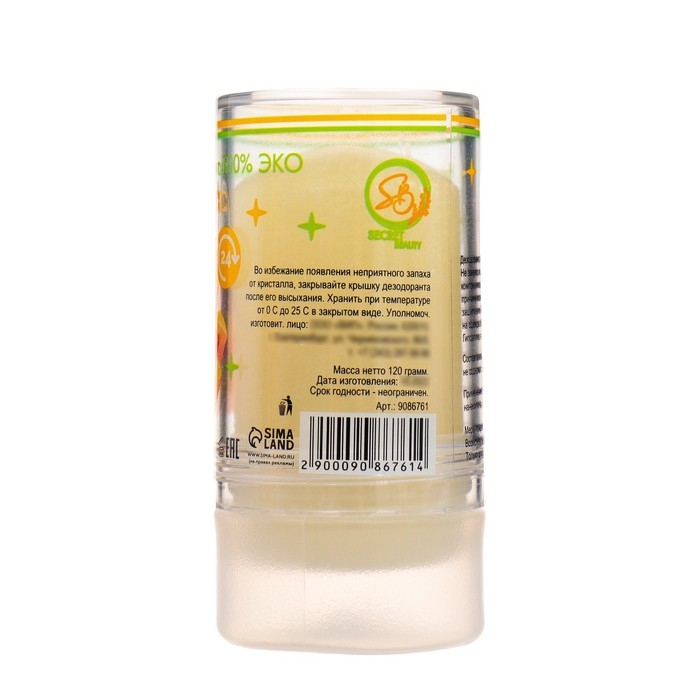 Минеральный дезодорант Минеральный дезодорант "Тропический микс" 120 г