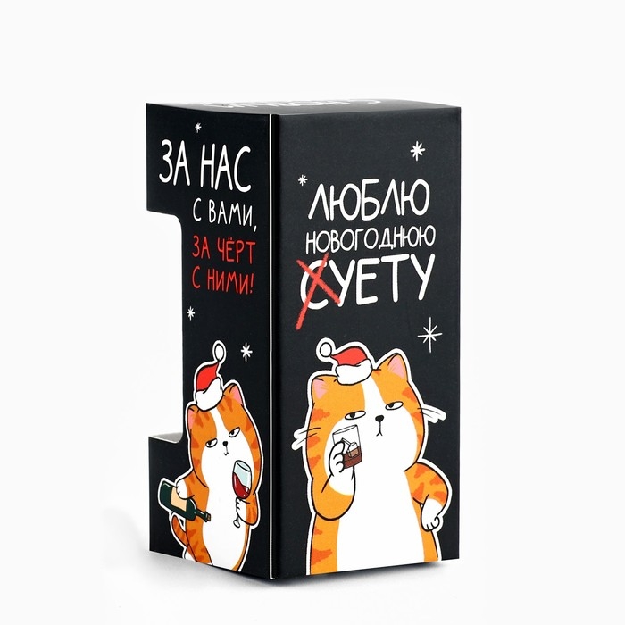 Новый год. Новогодний набор стопок &laquo;С Новым Счастьем&raquo;, 3 шт х 30 мл