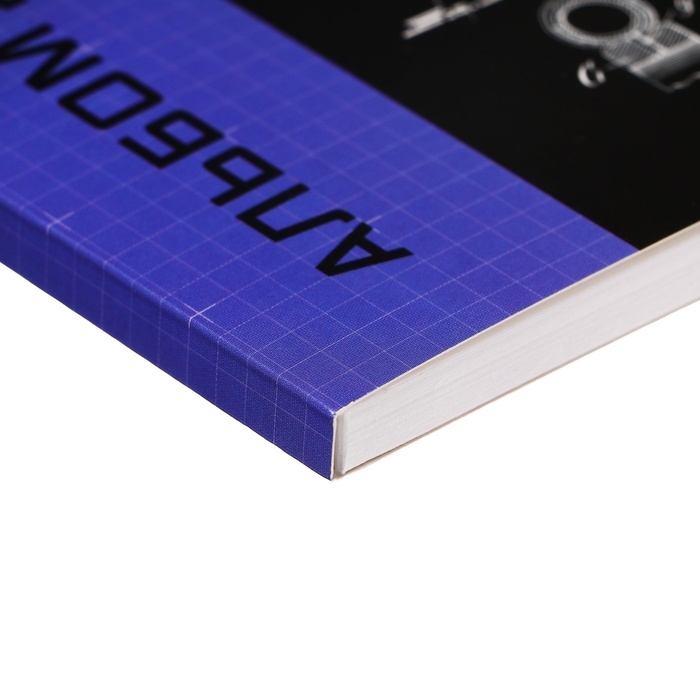 Альбом для черчения А4 40 листов на клею Альбом для черчения А4 40 листов на клею "Компас", обложка мелованный картон ,блок 160г/м2