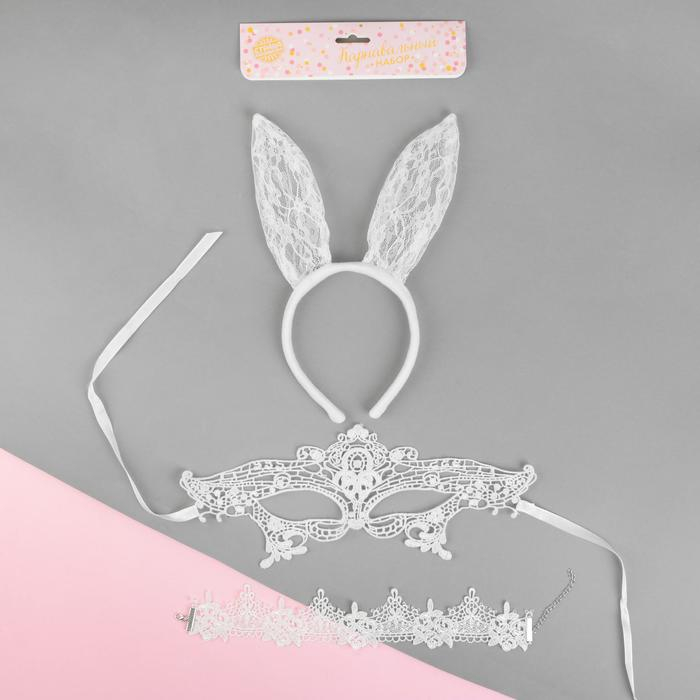 Карнавальный набор &laquo;Давай поиграем?&raquo;, ободок-ушки, чокер, маска