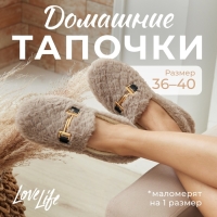 Тапочки женские размер 37, цвет бежевый Тапочки женские размер 37, цвет бежевый