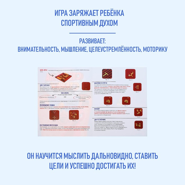 Настольная игра «Стенка около стенки», 2-4 игрока, 5+ Настольная игра «Стенка около стенки», 2-4 игрока, 5+