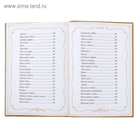 Книга в твёрдом переплете &laquo;И. А. Крылов. Басни&raquo;, 128 стр.